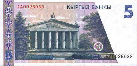 Kirgisian valuutat: kuvaus ja historia